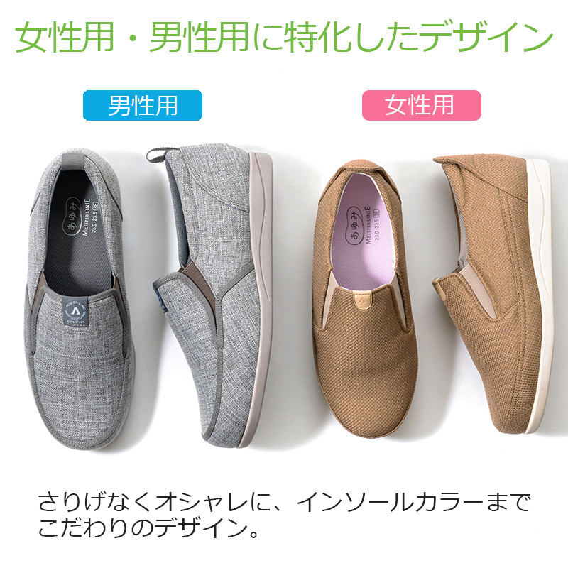 通販生活 ファッション SUTTOIN‐スットイン【3E】 | あゆみシューズショップ公式通販サイト 介護用シューズ