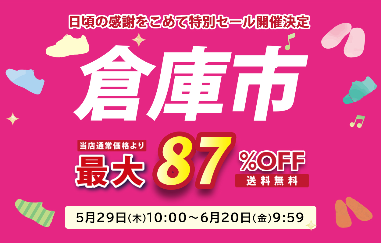 bnr_slider_soukoichi2025.jpg