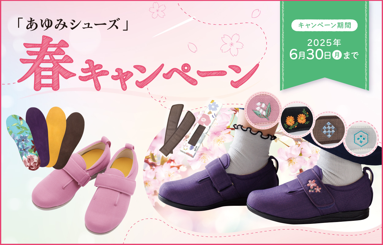 bnr_slider_spring2025.jpg