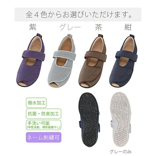 徳武産業 あゆみシューズ オープンマジックIII 3E 両足 茶 S(21