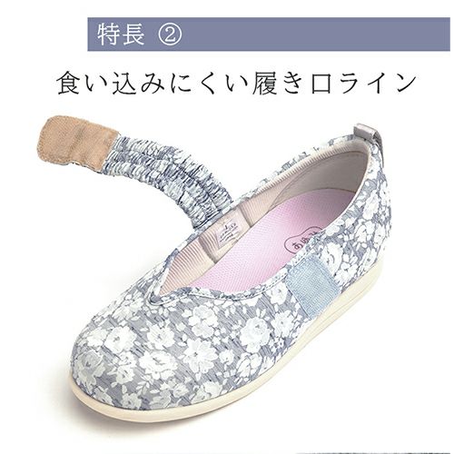 マジックゴムバンド優（ゆう）【3E】 | あゆみシューズショップ