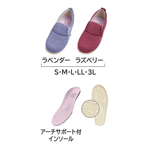 ゆづき ゆったり簡単スリップオン【3E】 | あゆみシューズショップ公式