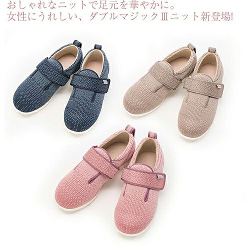Amazon | ダブルマジックIIIニット 7E | 徳武産業 | リハビリ靴