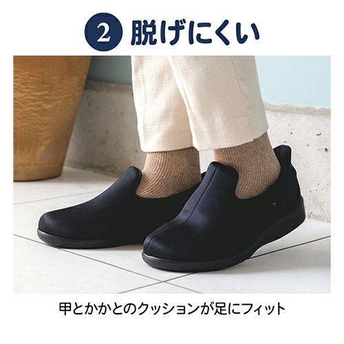 Amazon | 瞬感スポッと ﾜｲﾝ M 22.0cm～22.5cm【施設/外出用