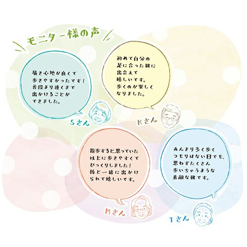 ライフステップ【3E】 | あゆみシューズショップ公式通販サイト