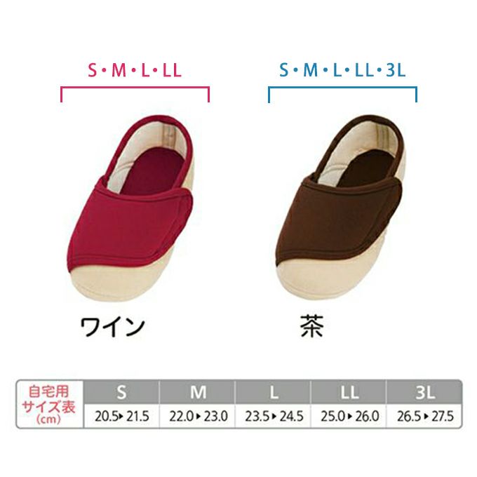 ワイドベルト【7E相当】 | あゆみシューズショップ公式通販サイト