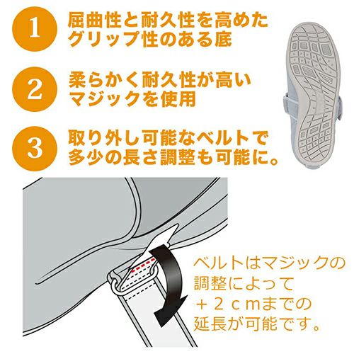 Amazon | あゆみシューズ ダブルマジック3 ピンク Lサイズ(23.0