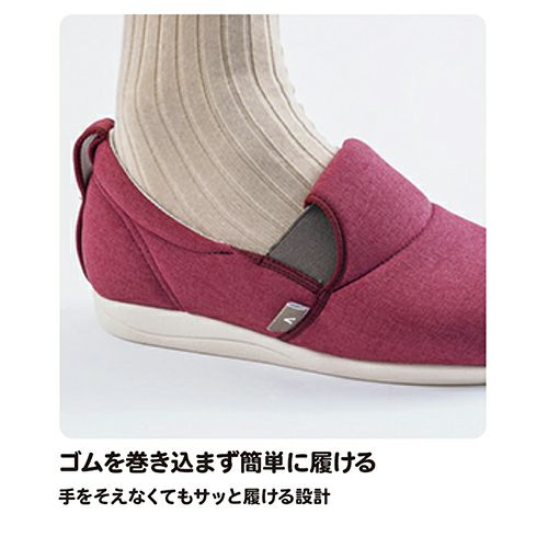 【サイズ交換OK】 ゆったり簡単スリップオン【5E】 | あゆみシューズショップ公式 移動・歩行支援