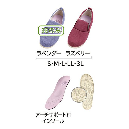 ゆったり簡単スリップオン【5E】 | あゆみシューズショップ公式