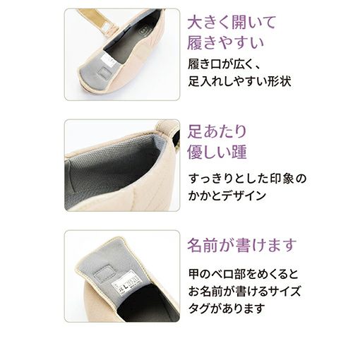 ダブルマジック3 凛（りん）【7E】 | あゆみシューズショップ