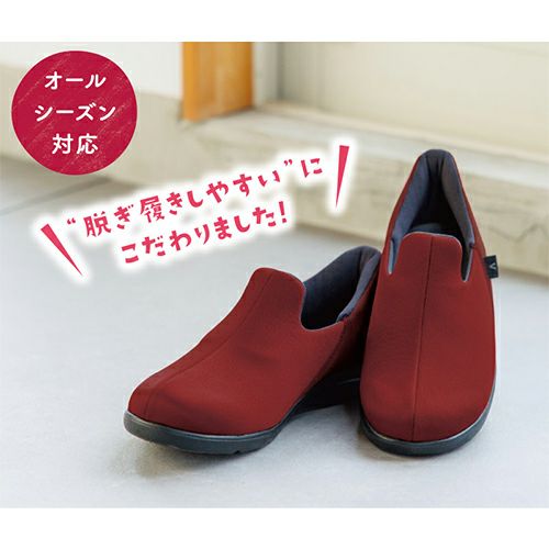 瞬感（しゅんかん）スポッと【5E】 | あゆみシューズショップ