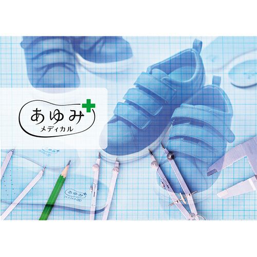 Re-Life（アールイーライフ）サポート02【3E】 | あゆみシューズ