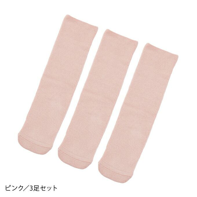のびのび あゆみが作った靴下 のびのび2【3足セット】 | あゆみシューズ