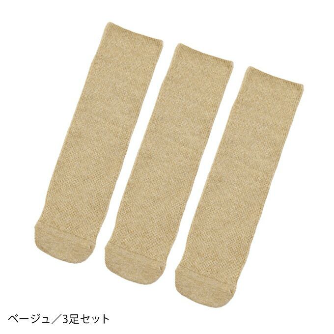 のびのび あゆみが作った靴下 のびのび2【3足セット】 | あゆみシューズ