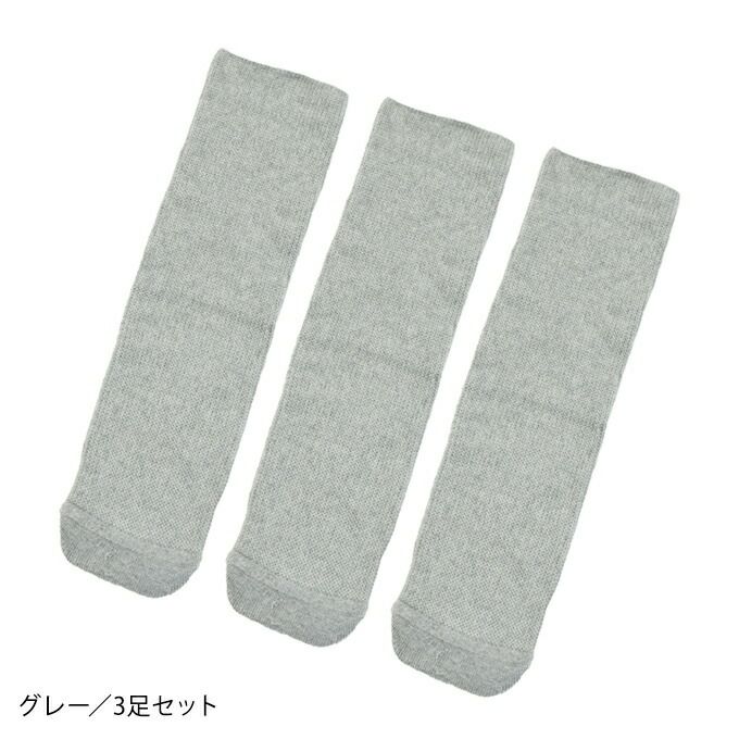 あゆみが作った靴下 のびのび2【3足セット】 | あゆみシューズショップ