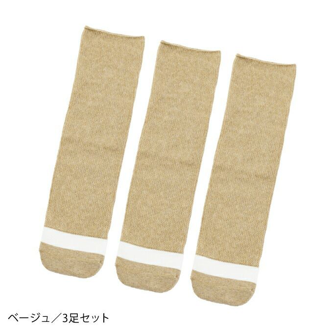 靴下3足　中古　記名が内側にうっすらあり あゆみが作った靴下 名前が書けるのびのび2【3足セット】 | あゆみ