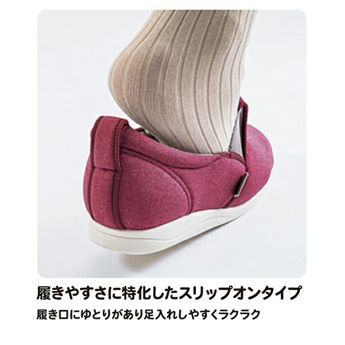 ゆったり簡単スリップオン【3E】左足のみ | あゆみシューズショップ
