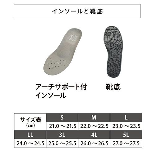 ダブルマジック3 綾風（あやかぜ）【3E】左足のみ | あゆみシューズ