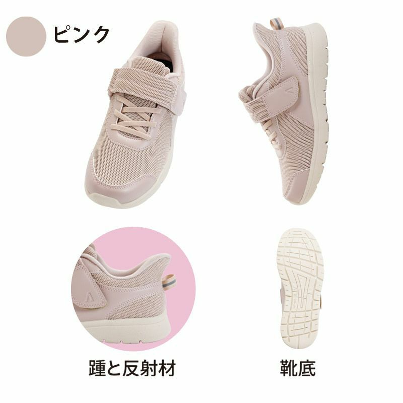 ライフステップ【3E】左足のみ | あゆみシューズショップ公式通販サイト