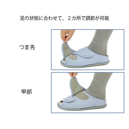 オープンフィット【3～5E相当】左足のみ | あゆみシューズショップ公式