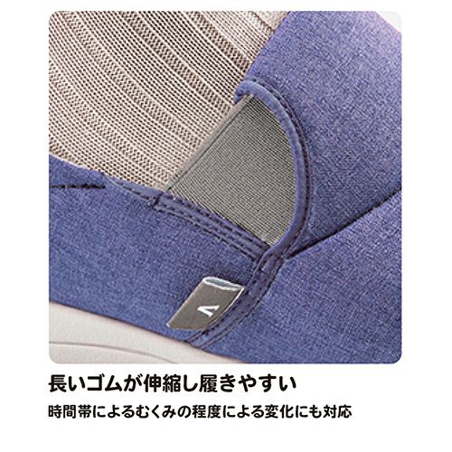 ゆったり簡単スリップオン【5E】右足のみ | あゆみシューズショップ