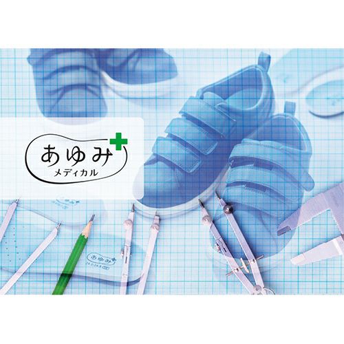 Re-Life（アールイーライフ）メッシュ01【3E】左足のみ | あゆみ