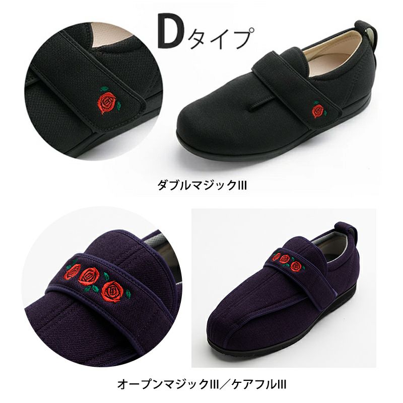 公式限定 花柄刺繍サービス （対象商品限定） | あゆみシューズ