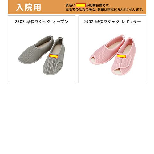 6 ROKU UNITEDARROWS 刺繍 ネイビー 新品タグ付き日本製
