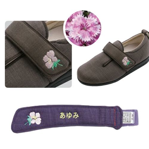 公式限定 柄刺繍＋ネーム刺繍サービス （ダブルマジック3限定サービス