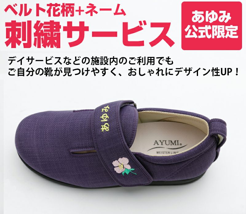 エムズグレイシー スプリングコート カメリア刺繍 ダブルジップリボンビジュー付き 公式限定 柄刺繍＋ネーム刺繍サービス （ダブルマジック3限定