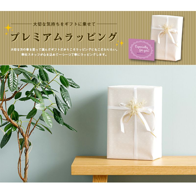 オリジナルラッピングサービス | あゆみシューズショップ公式通販サイト