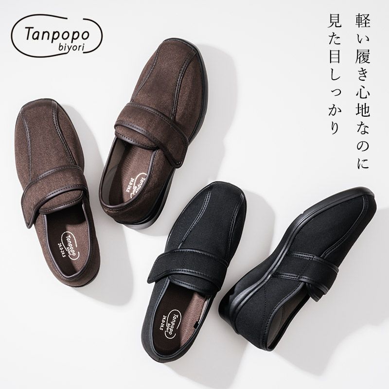 かるっふわっウォーク【3E】 | あゆみシューズショップ公式通販サイト