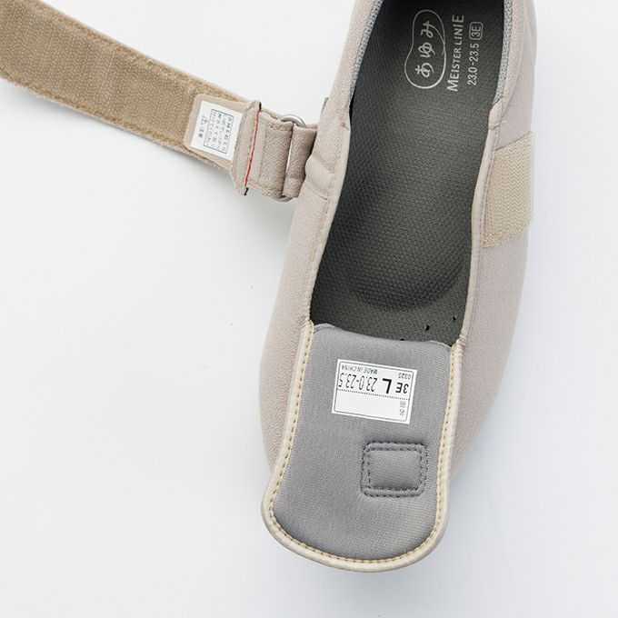 ダブルマジック3 ストレッチ【5E】 | あゆみシューズショップ公式通販