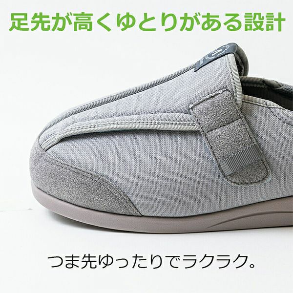 EASYケアサポート【7E】右足のみ | あゆみシューズショップ公式通販サイト